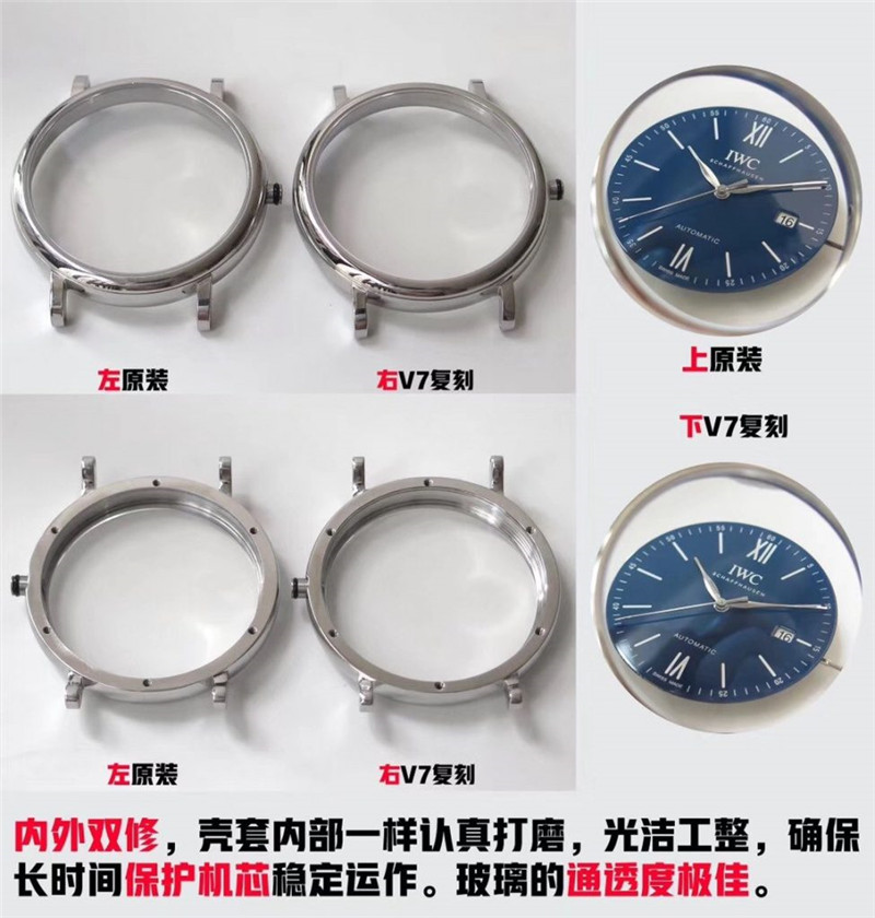 V7厂万国柏涛菲诺蓝面深度评测（V7厂万国柏涛菲诺蓝面怎么样）  第7张