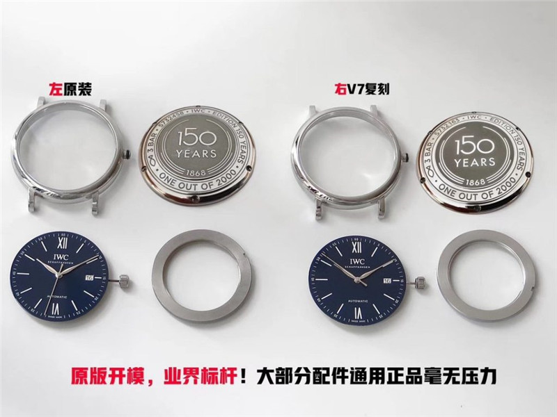 V7厂万国柏涛菲诺蓝面深度评测（V7厂万国柏涛菲诺蓝面怎么样）  第3张