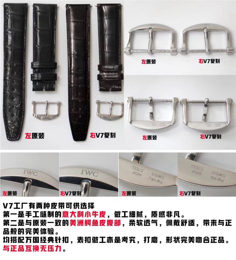 V7厂万国柏涛菲诺蓝面深度评测（V7厂万国柏涛菲诺蓝面怎么样）  第8张