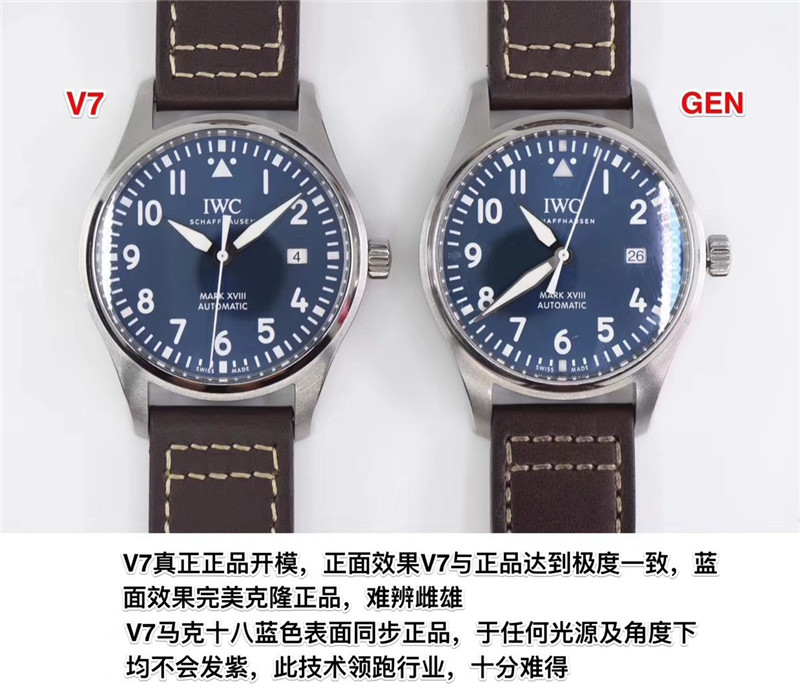V7厂飞行员马克十八对比正品评测（V7厂飞行员马克十八真假对比）  第2张