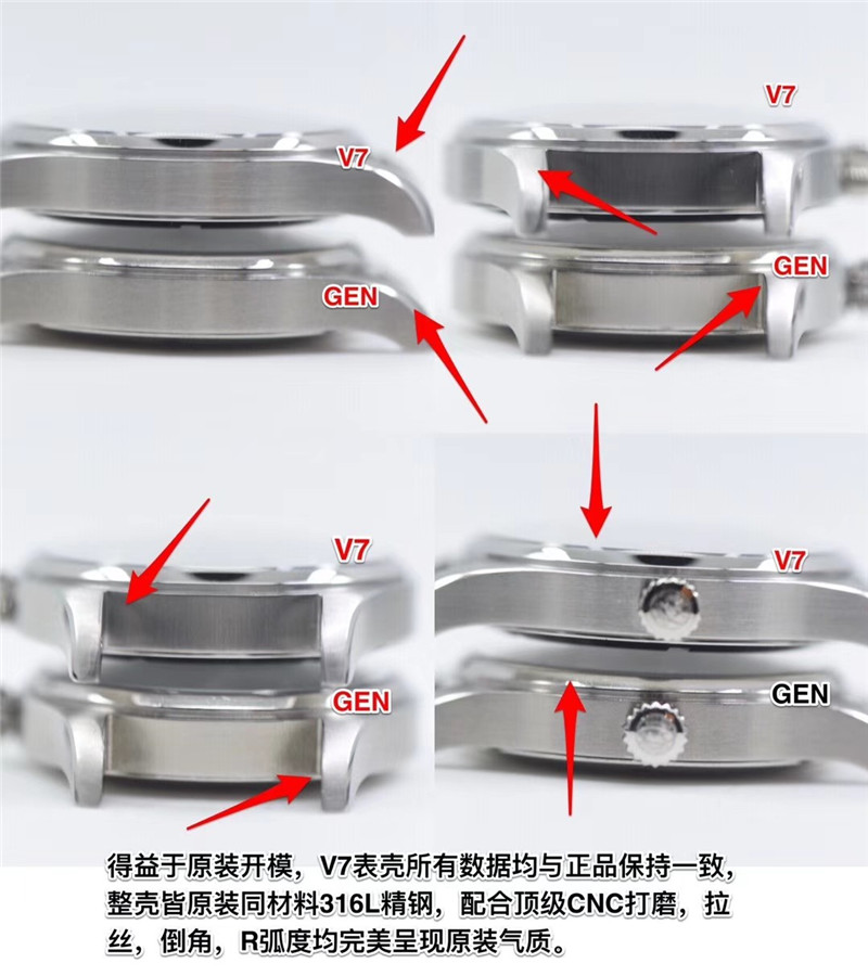 V7厂飞行员马克十八对比正品评测（V7厂飞行员马克十八真假对比）  第4张