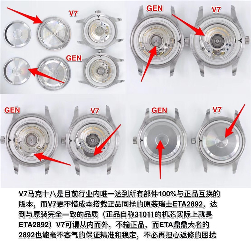 V7厂飞行员马克十八对比正品评测（V7厂飞行员马克十八真假对比）  第3张