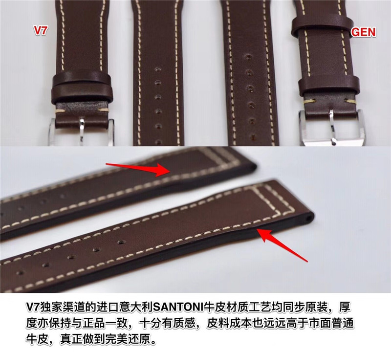 V7厂飞行员马克十八对比正品评测（V7厂飞行员马克十八真假对比）  第6张