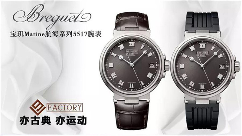V9厂宝玑航海5517全面评测（V9厂宝玑航海5517细节怎么样）  第5张