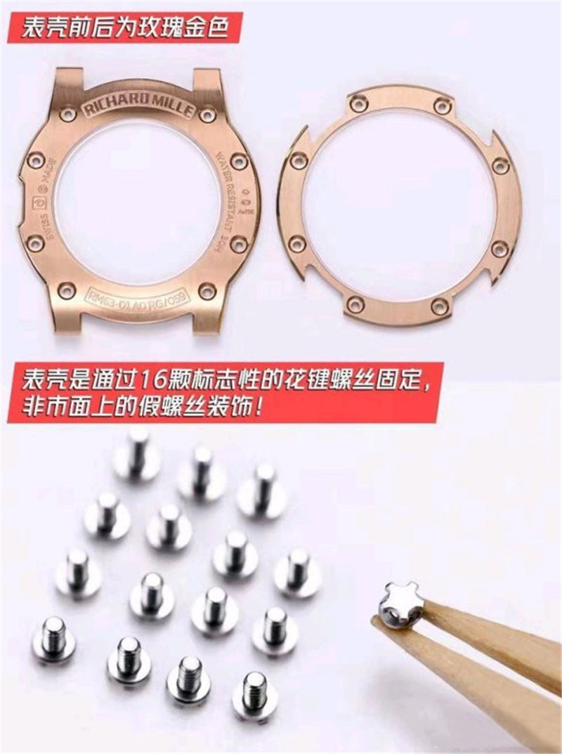 V9厂理查德米勒RM60-01深度评测（V9厂理查德米勒RM60-01细节怎么样）  第5张