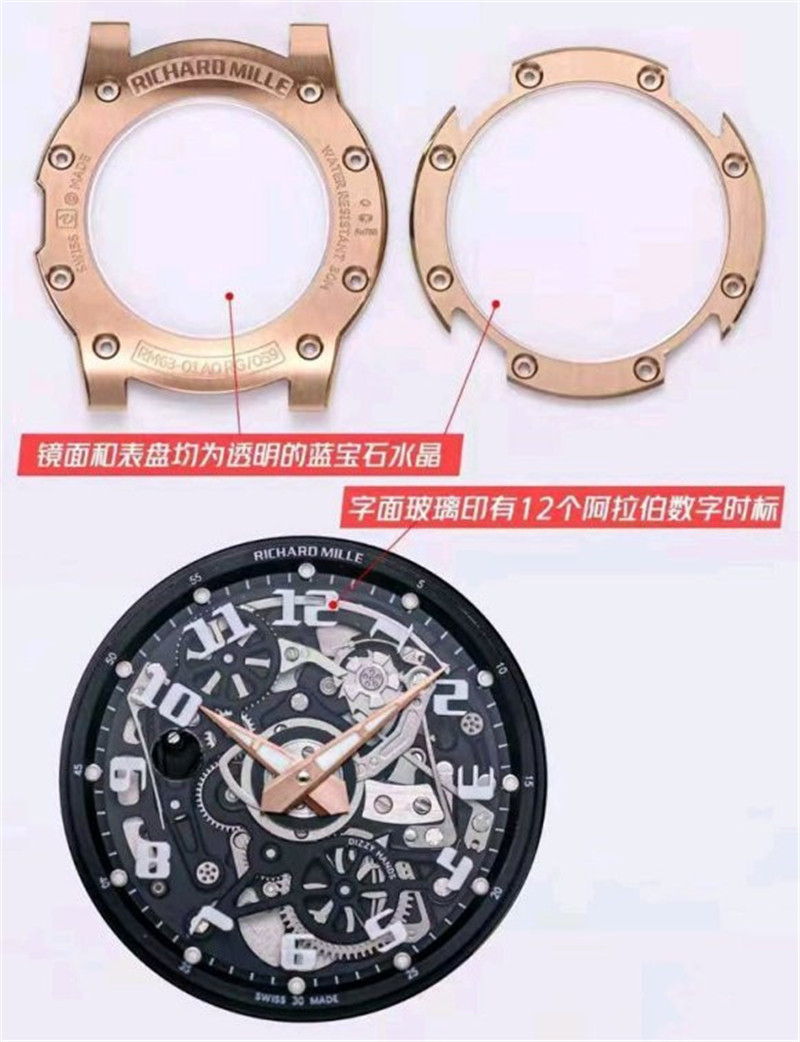 V9厂理查德米勒RM60-01深度评测（V9厂理查德米勒RM60-01细节怎么样）  第8张