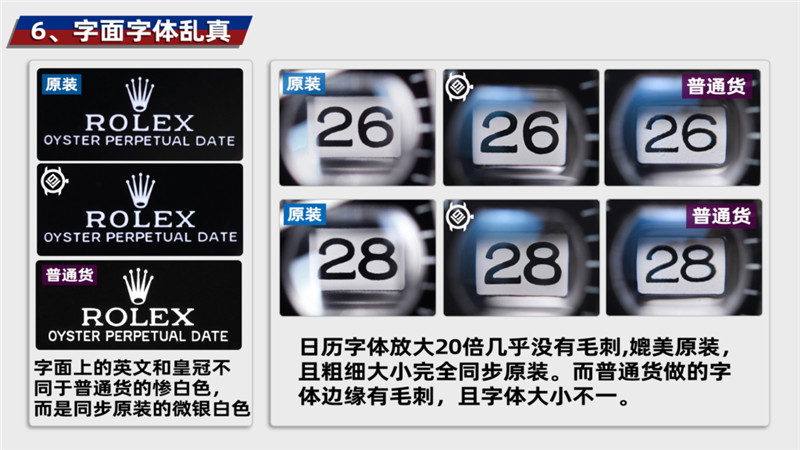 V9厂劳力士格林尼治Ⅱ可乐圈全面评测（V9厂劳力士可乐圈怎么样）  第3张