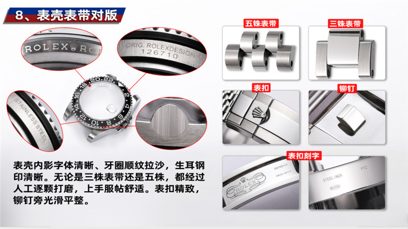 V9厂劳力士格林尼治Ⅱ可乐圈全面评测（V9厂劳力士可乐圈怎么样）  第2张