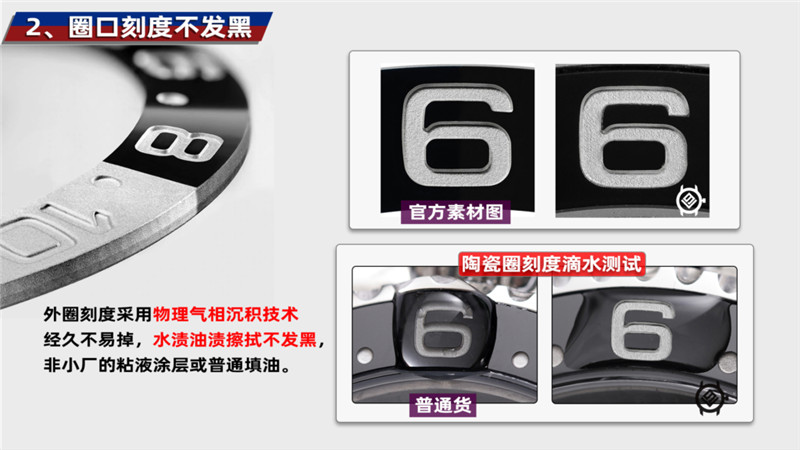 V9厂劳力士格林尼治Ⅱ可乐圈全面评测（V9厂劳力士可乐圈怎么样）  第4张