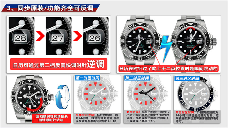 V9厂劳力士格林尼治Ⅱ可乐圈全面评测（V9厂劳力士可乐圈怎么样）  第6张