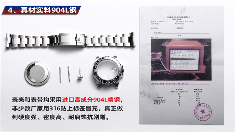 V9厂劳力士格林尼治Ⅱ可乐圈全面评测（V9厂劳力士可乐圈怎么样）  第5张