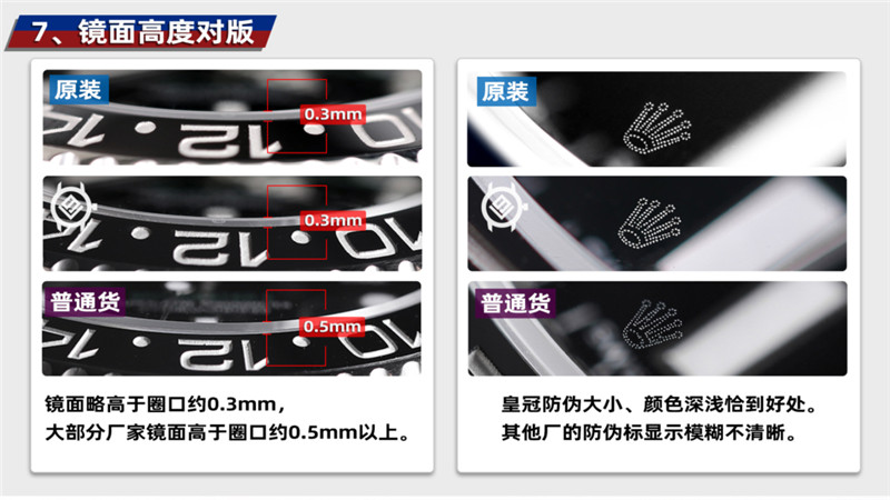 V9厂劳力士格林尼治Ⅱ可乐圈全面评测（V9厂劳力士可乐圈怎么样）  第7张