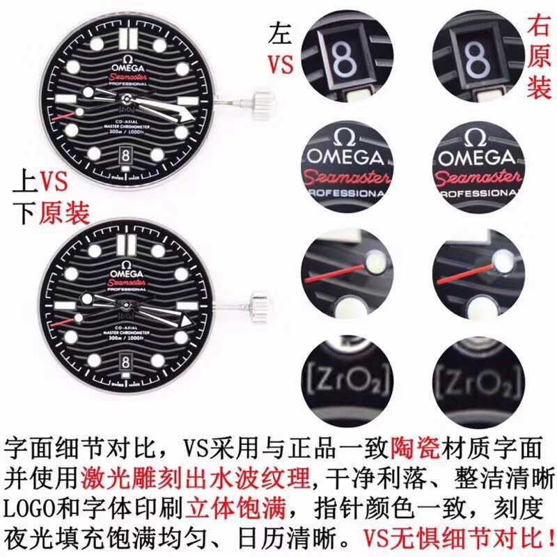 VS厂海马300黑面对比正品深度评测（VS厂海马300黑面会不会一眼假）  第4张