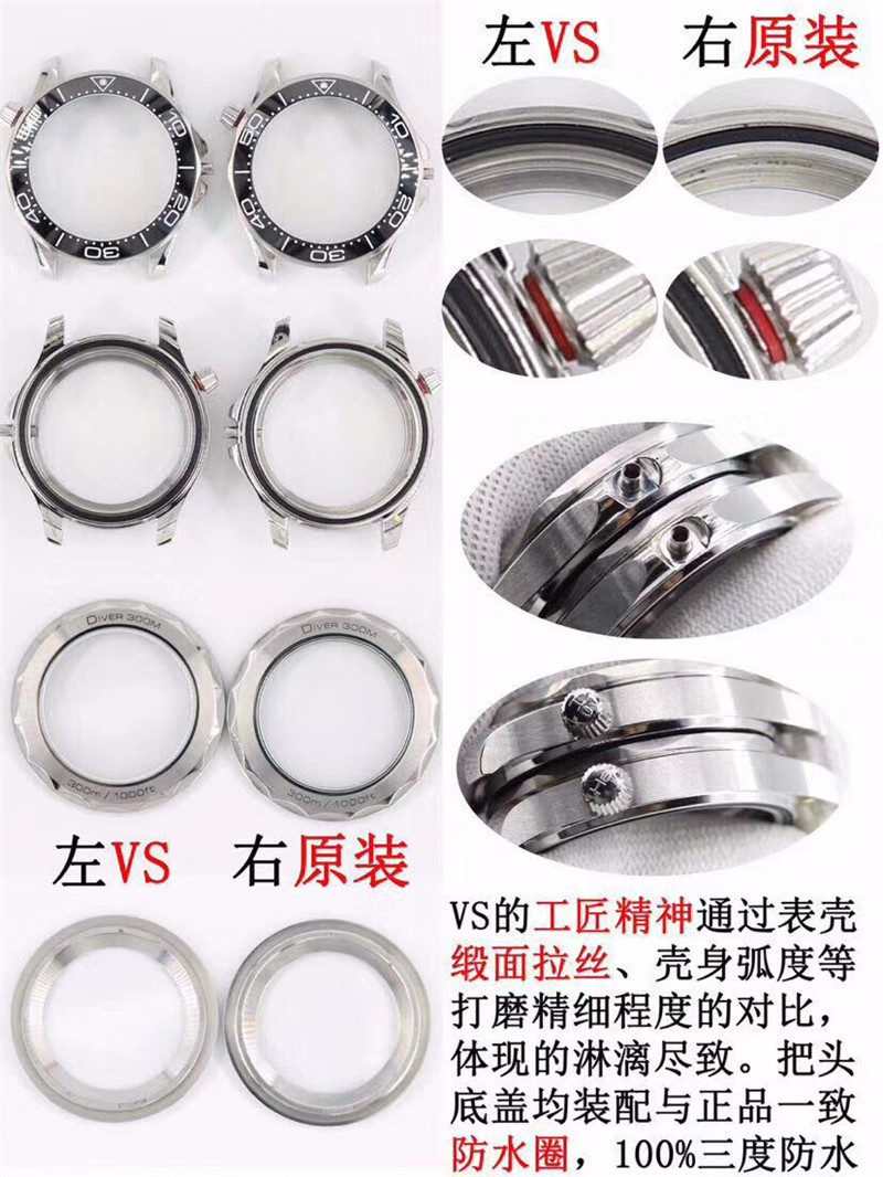 VS厂海马300黑面对比正品深度评测（VS厂海马300黑面会不会一眼假）  第6张