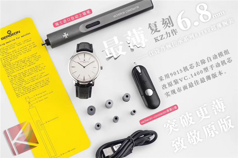 KZ厂江诗丹顿传承81180全面评测（KZ厂江诗丹顿传承81180有破绽吗）  第6张