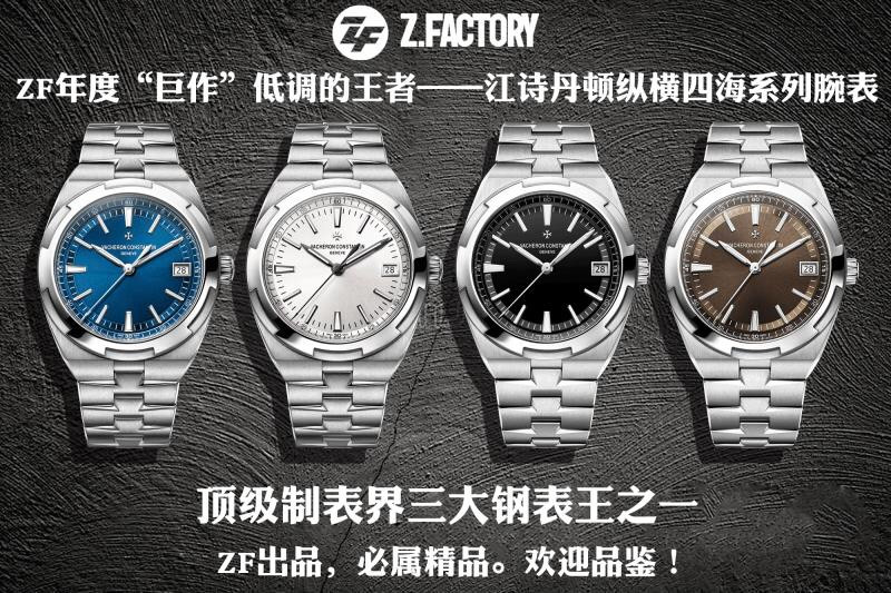 ZF厂纵横四海江诗丹顿4500V深度评测（ZF厂纵横四海江诗丹顿4500V值得入手吗）  第3张