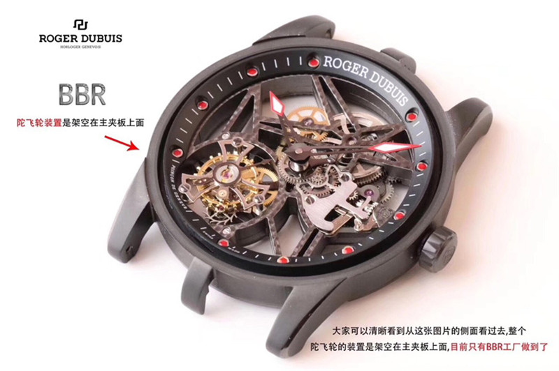BBR厂V4罗杰杜彼0577陀飞轮评测（BBR罗杰杜彼0577陀飞轮有破绽吗）  第2张