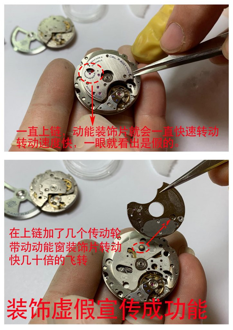 复刻表沛纳海441如何辨别版本（vs厂沛纳海441怎么样）  第5张